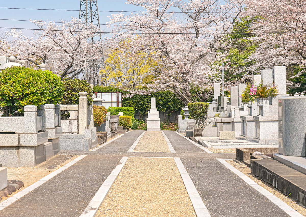 常妙寺墓苑