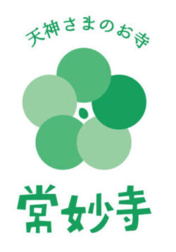 常妙寺のロゴを作成しました！！