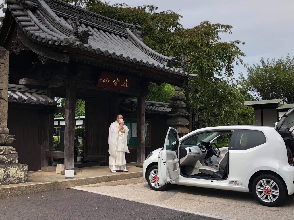 車両安全祈祷