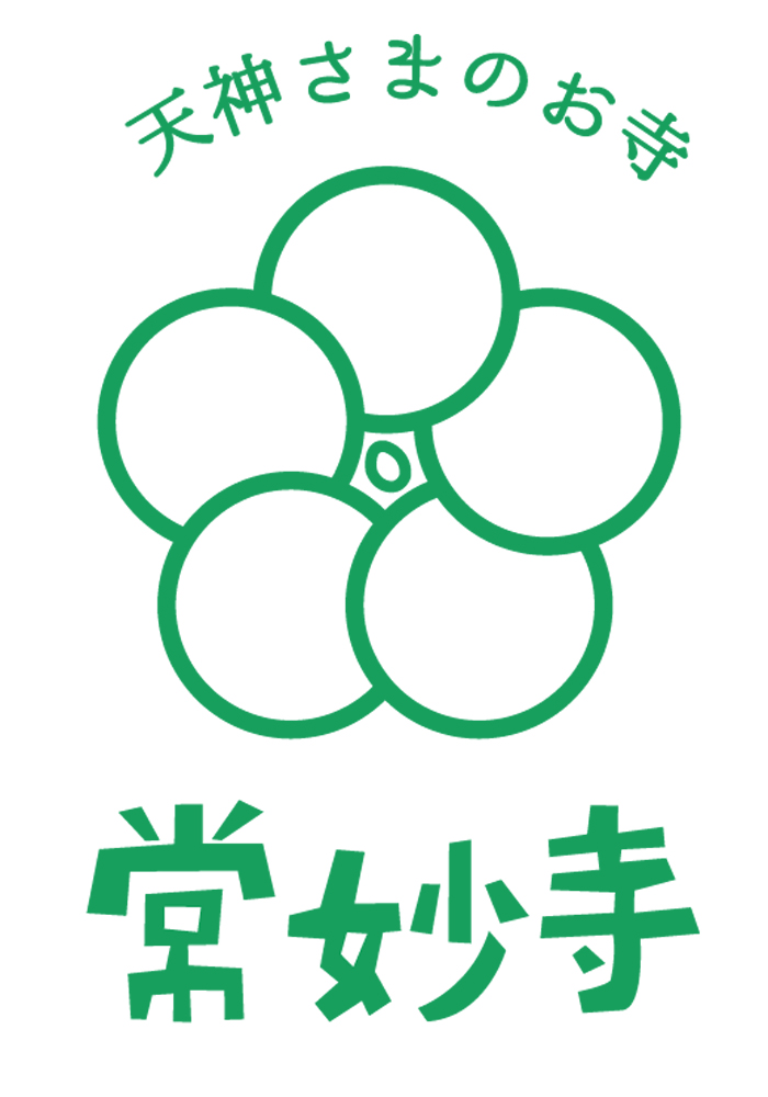 １月19日開催予定「明治てらこや食堂」変更のお知らせ