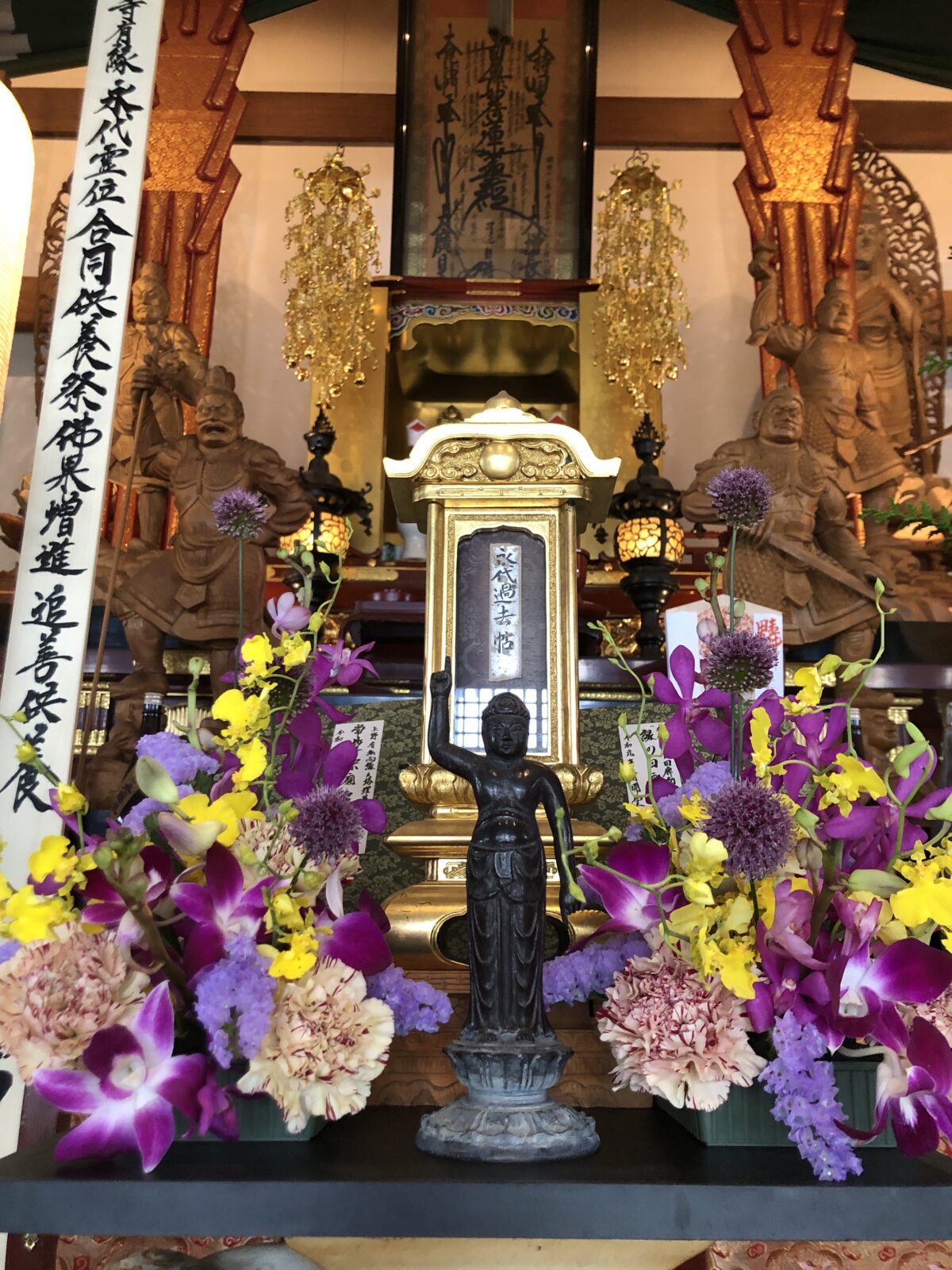 花祭（釈尊降誕会）並びに永代霊位合同供養祭ーてらごやー〝お寺のまなび場〟講演会