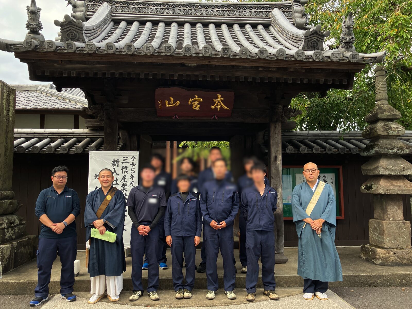 三信産業株式会社 新入社員寺院内研修（令和5年）