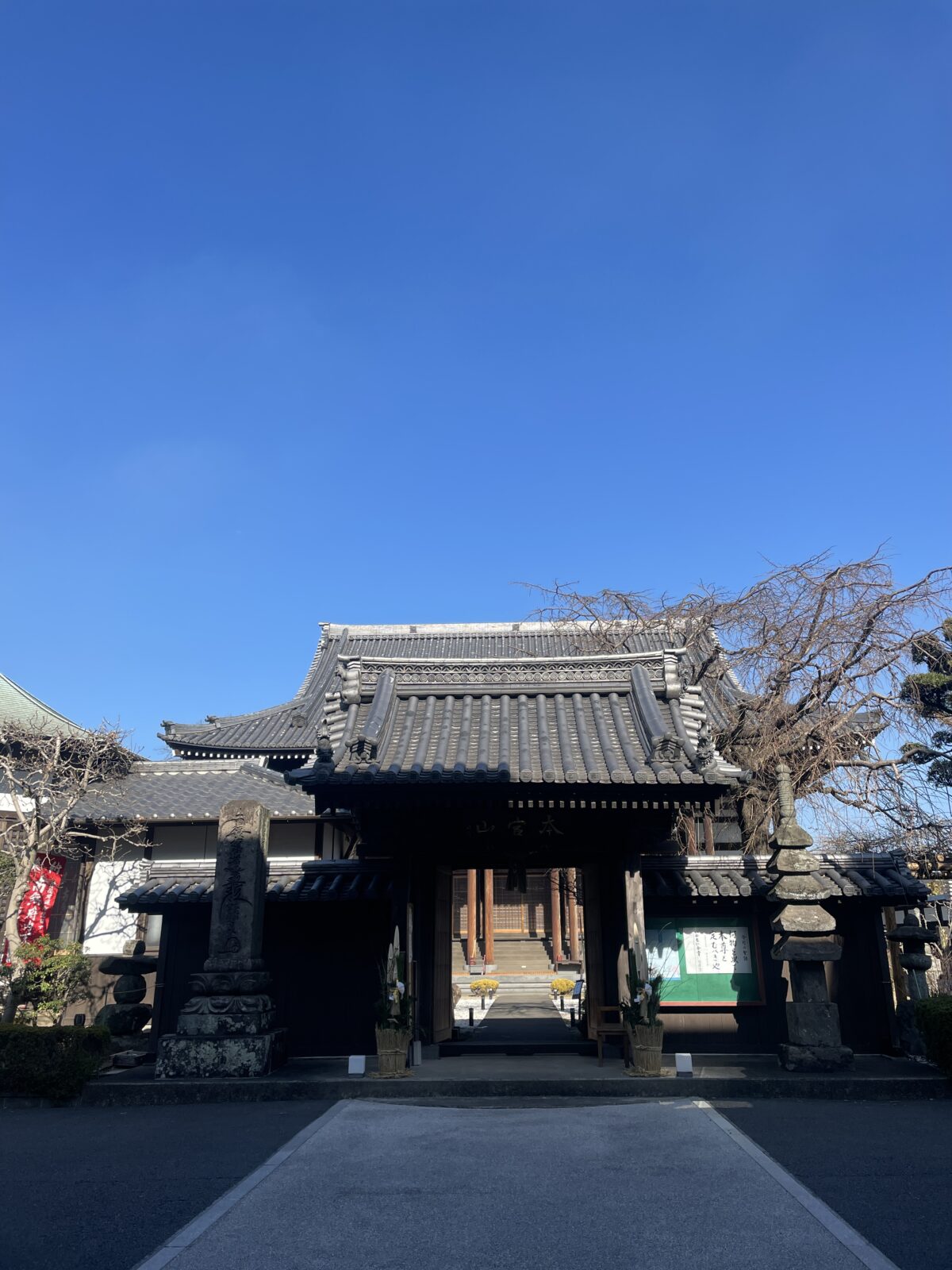 令和7年　年始のご挨拶