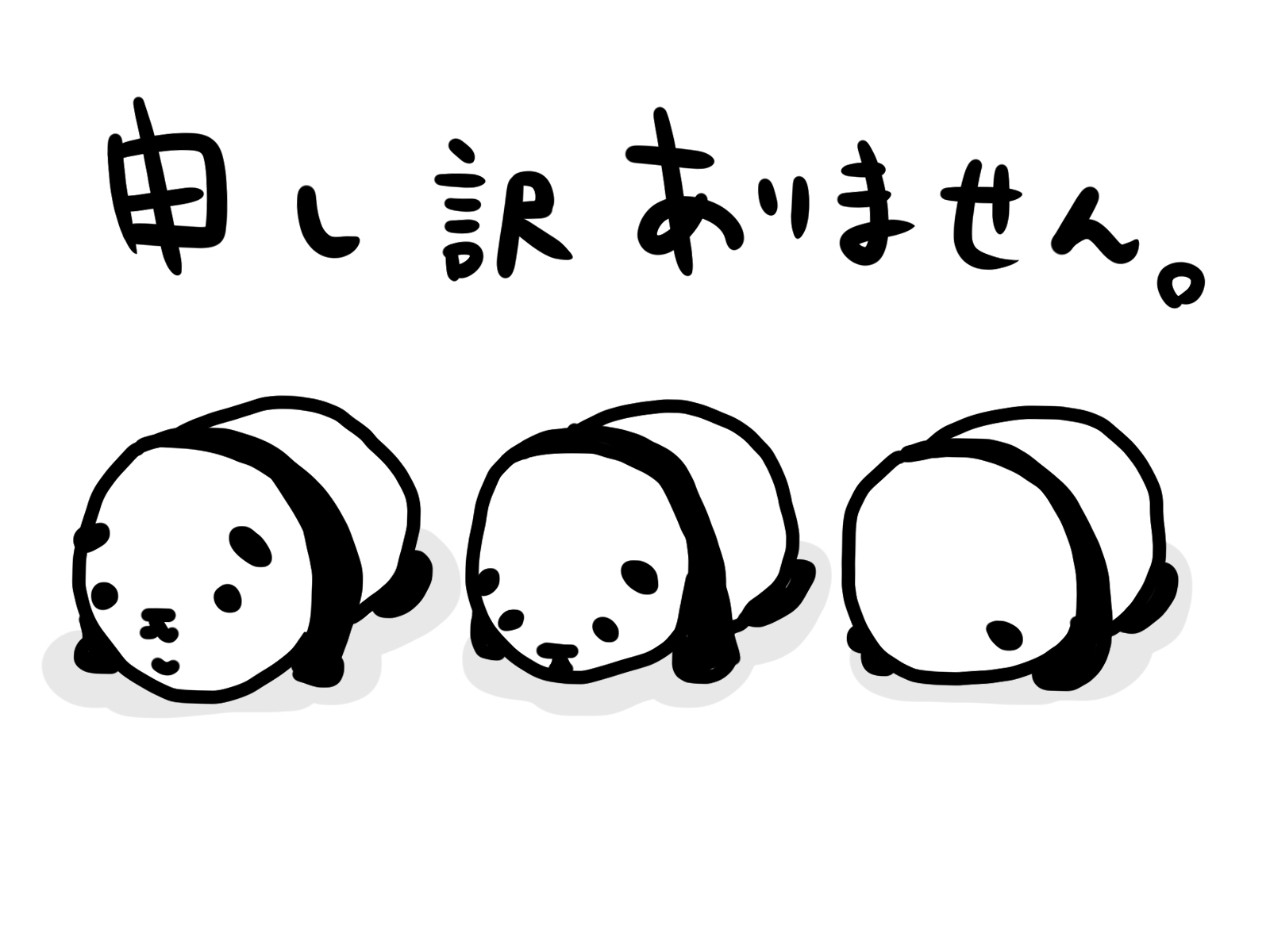 「死の体験旅行」６月６日分中止のお知らせ