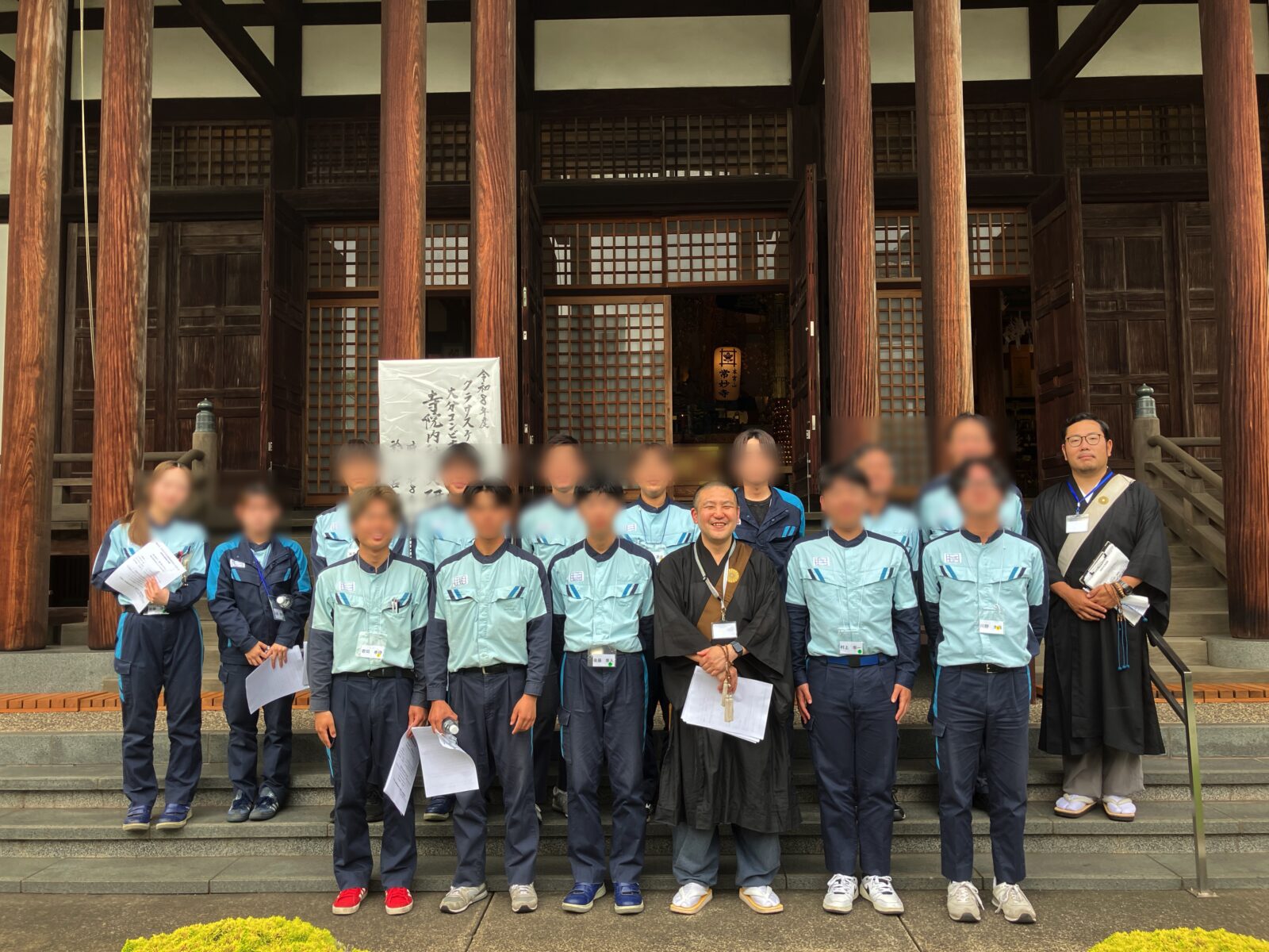 クラサスケミカル（株）大分コンビナート工務部 寺院内社員研修（令和8年6月5日）